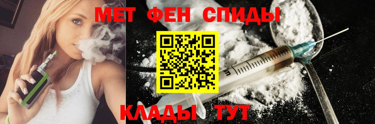 АМФ 98% Курчатов
