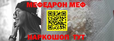 ALPHA-PVP Волгодонск