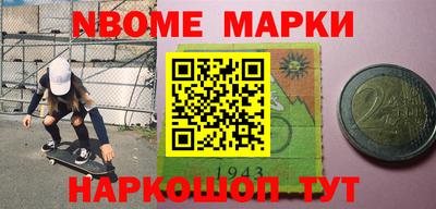 эйфоретик Будённовск