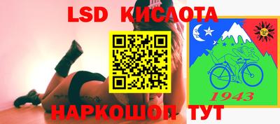 эйфоретик Будённовск