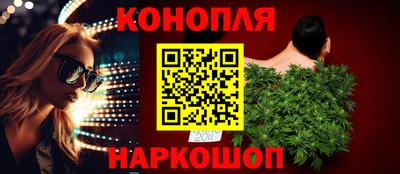 кристаллы Бузулук