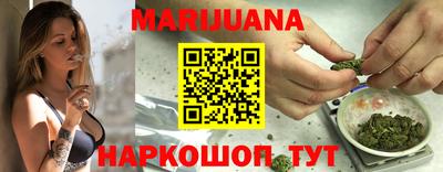 кристаллы Бузулук