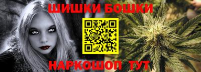 эйфоретик Будённовск