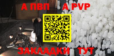 кристаллы Бузулук