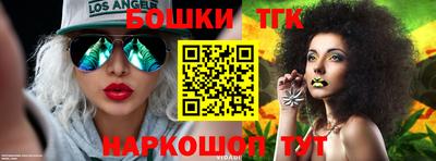 кристаллы Бузулук