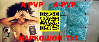 кристаллы Бузулук