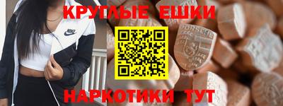 кристаллы Бузулук