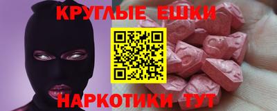 эйфоретик Будённовск