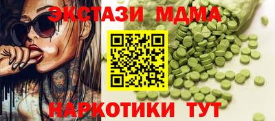 apvp Бугуруслан