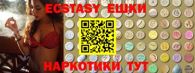 MDMA Волжск