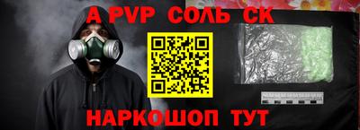 apvp Бугуруслан