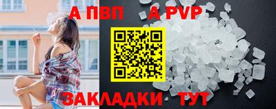 apvp Бугуруслан