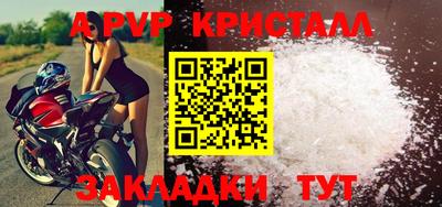 кристаллы Бузулук
