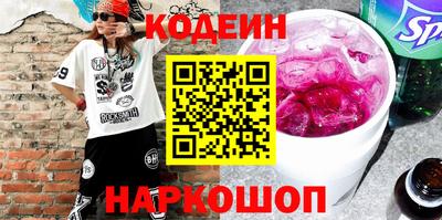 эйфоретик Будённовск