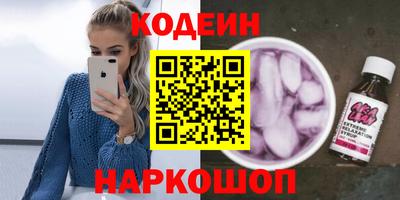 эйфоретик Будённовск