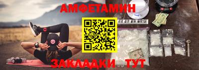 эйфоретик Будённовск