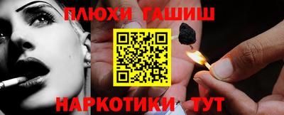 эйфоретик Будённовск