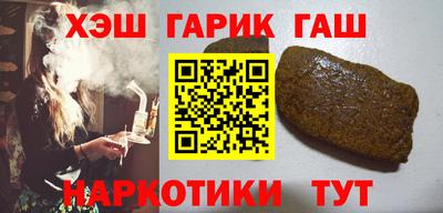 кристаллы Бузулук