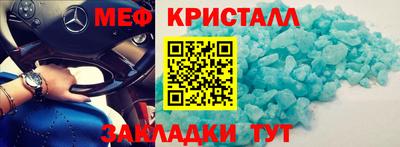 кристаллы Бузулук