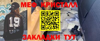 эйфоретик Будённовск