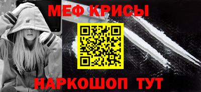 кристаллы Бузулук
