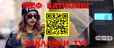эйфоретик Будённовск