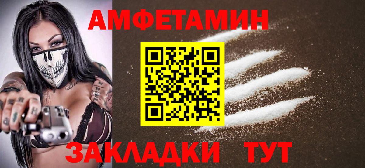 МЕТАМФЕТАМИН Декстрометамфетамин 99.9%  Вход с VPN  Курчатов  МЕТАМФЕТАМИН Декстрометамфетамин 99.9% 